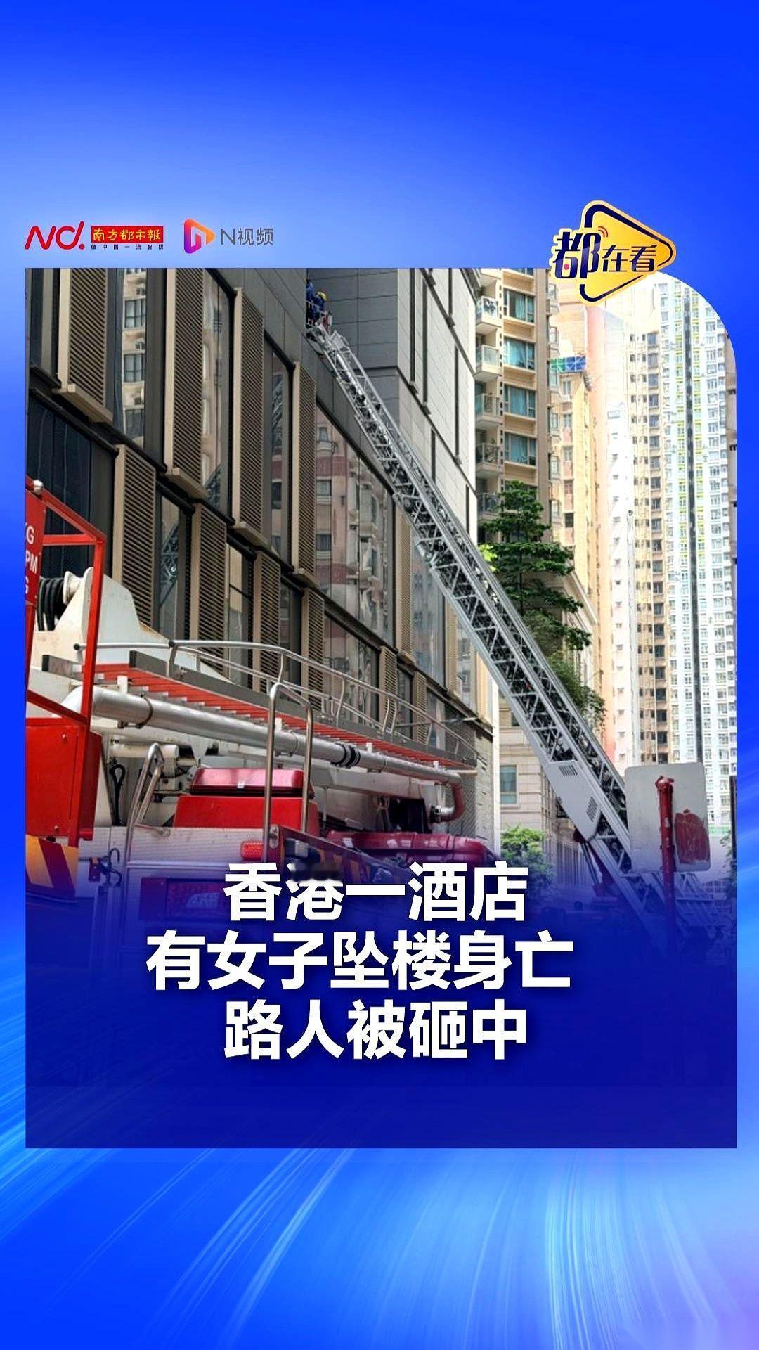 香港湾仔皇后大道，一个普通的早晨，一声沉闷的巨响突然撕裂了空气。不是车祸，不是爆
