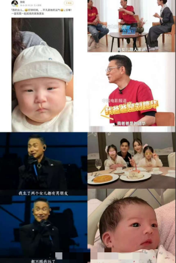 方媛终于生了最高兴的不是郭富城，也不是他的父母，而是和郭富城一样都是女儿的其