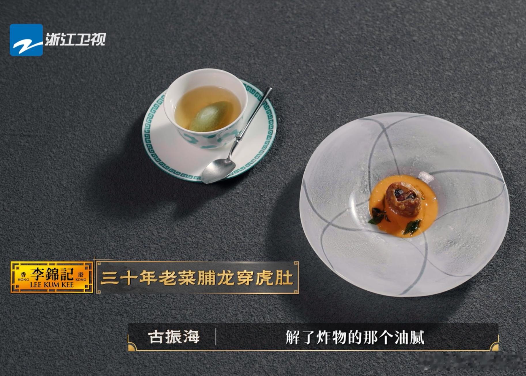中餐混战川菜粤菜杀疯了百厨大战百厨同台开启厨艺对决，川菜热油爆炒香气四溢，浓烈