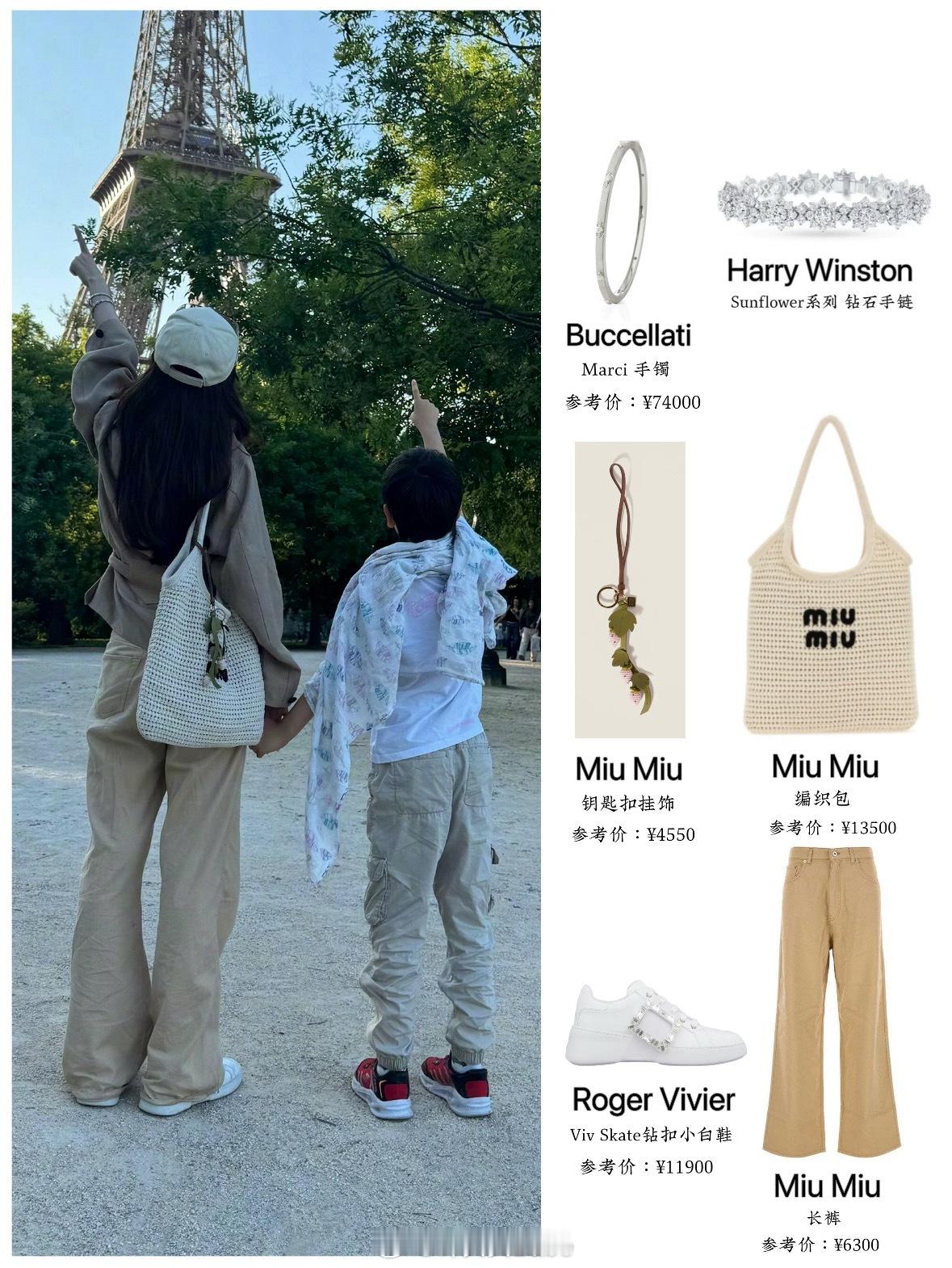 angelababy带小海绵看铁塔私服look​​​