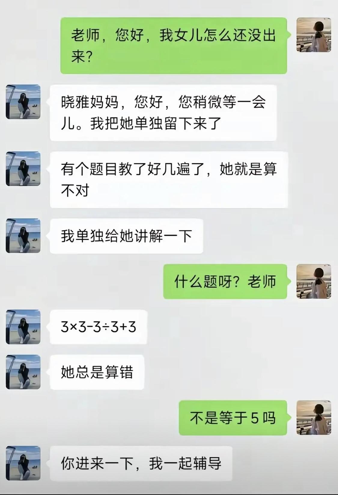 这就尴尬了