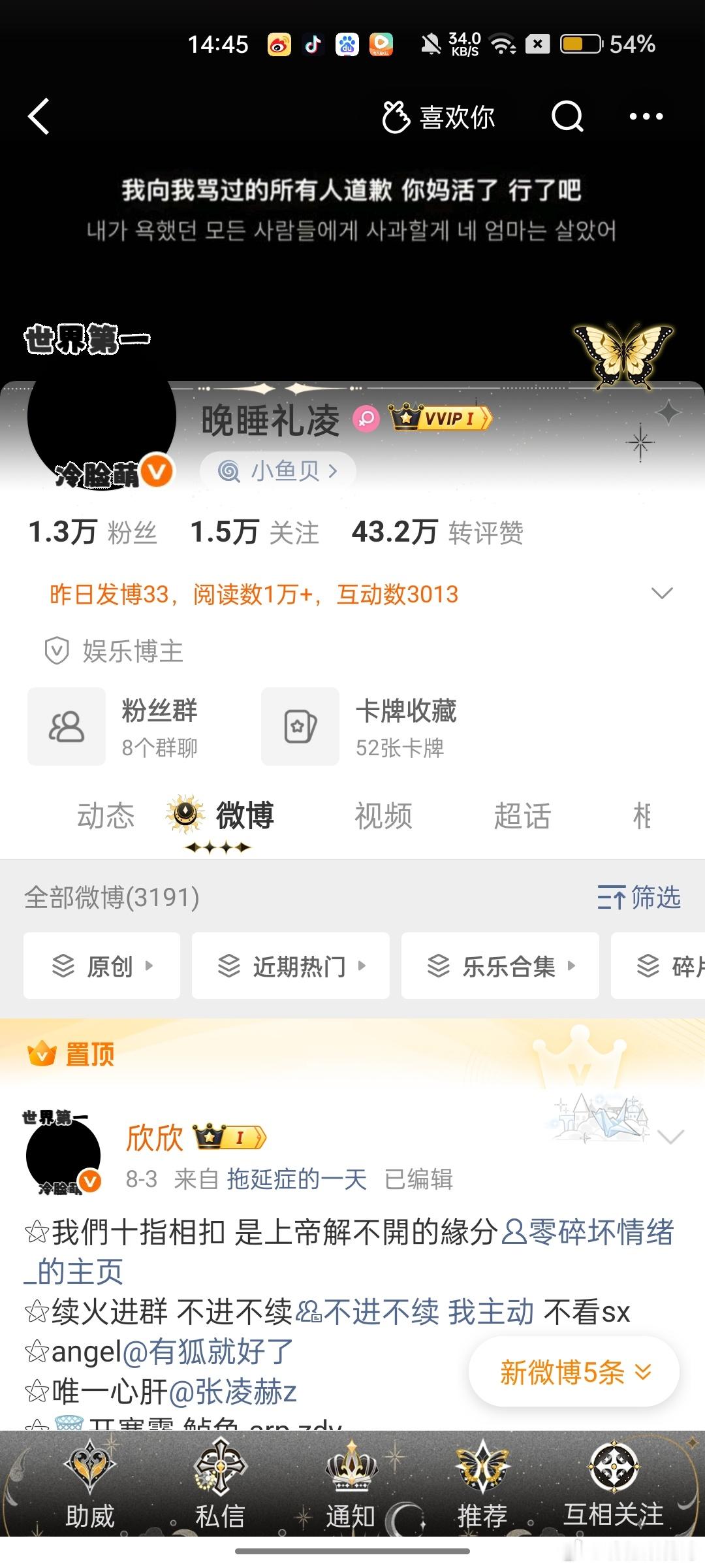 宁是咋了，怎么换上2018年的黑头了​​​
