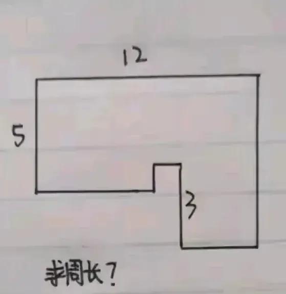 女儿的一道三年级寒假作业题，思维训练题，宝妈思考一下午没有结果。如图所示，求