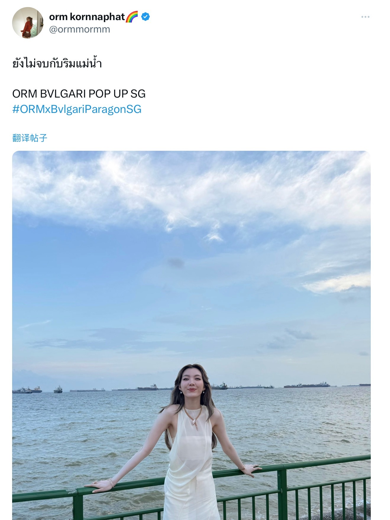 陈奥发推：在河边还没结束呢在给谁报备​​​