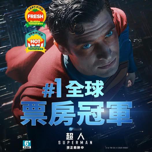 2025年第28周北美票房：1.《超人》开画夺冠，成绩突出，全球票房2.61亿