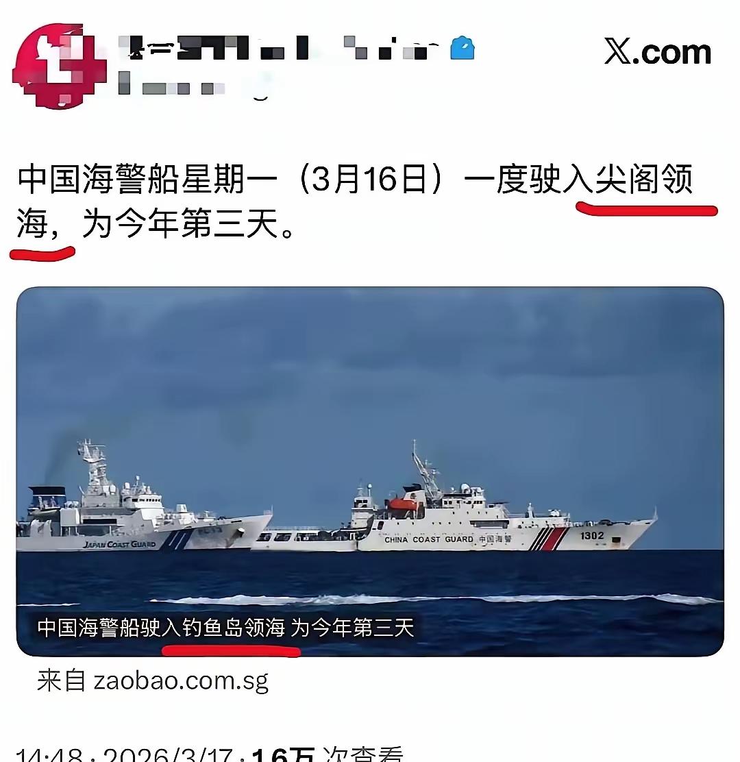 联合早报，以前还算是挺正常的，自从东大有了绕过马六甲海峡的战略打算之后，它就跟疯