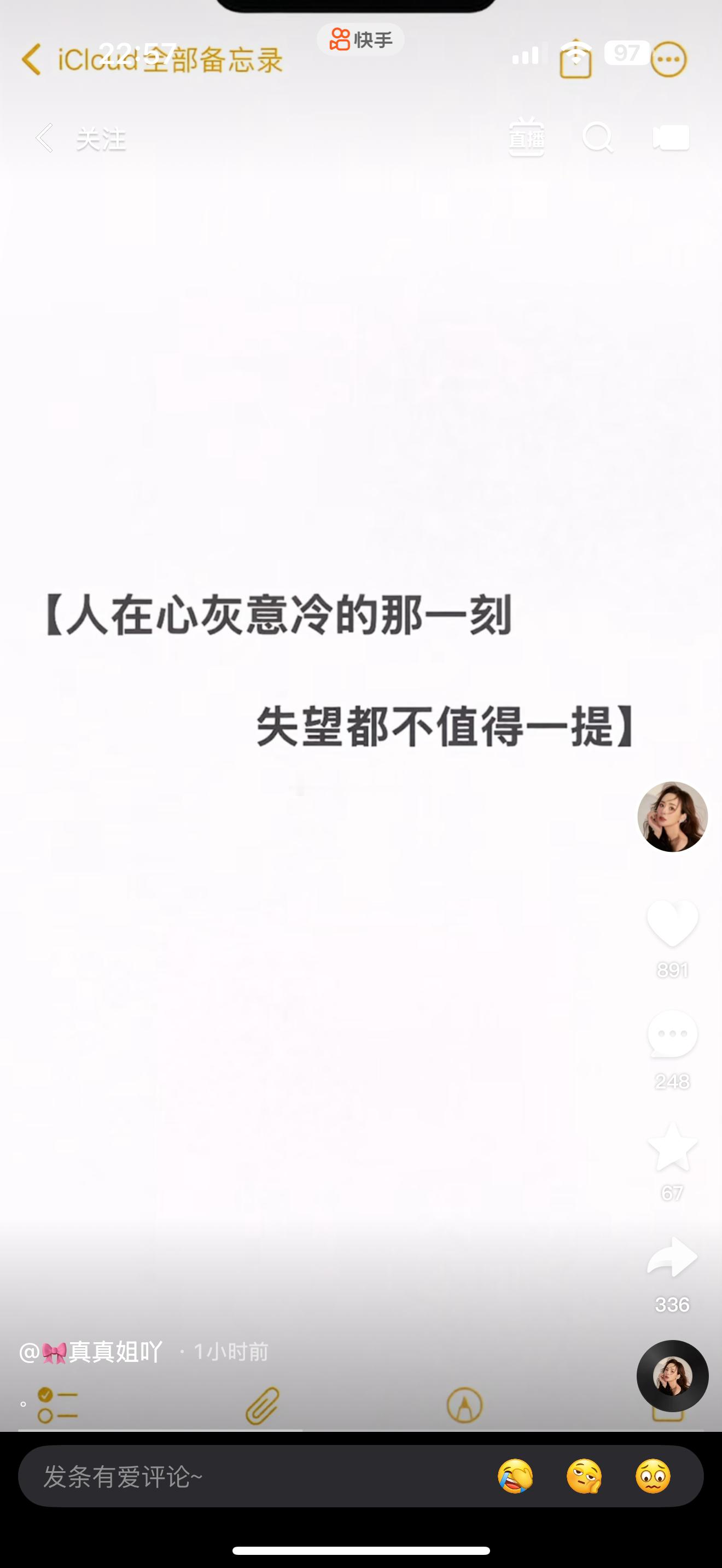 真真姐，你相信我，那个喝酒的肯定不是散打哥[捂脸哭]​​​