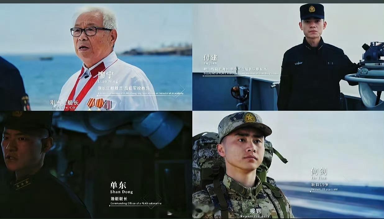 国防部回应是否将迎首艘核动力航母国防部回应造大型核动力航母相关问题网民：何剑=