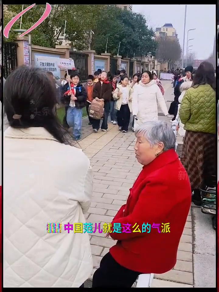 接孩子放学了，是谁翩翩起舞登上世界舞台？中国范儿就是这么帅！黄河水洗的黄皮肤50