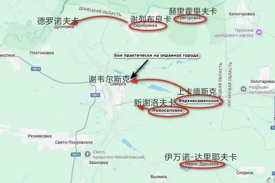 俄军南部集群持续在谢韦尔斯克东翼发起进攻，占领了新谢洛夫卡西北的一片森林地带，随