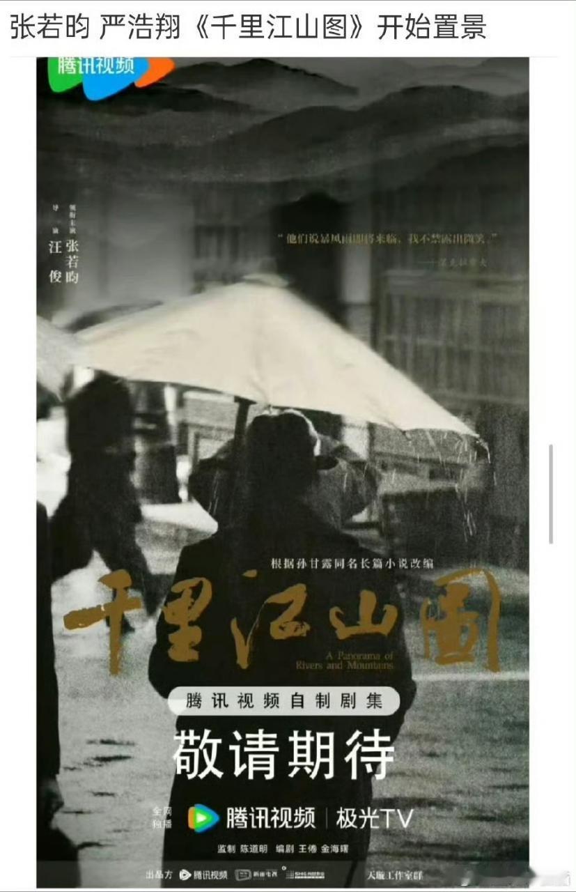 李飞怎么那么能耐？​​​