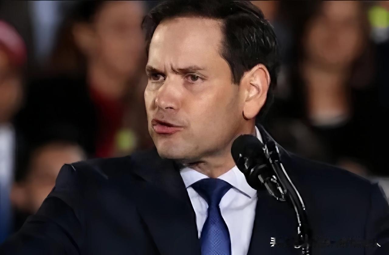 卢比奥竟然说了句人话？很多人以为这是美国要“改邪归正”。错了！真相是，华盛顿的“