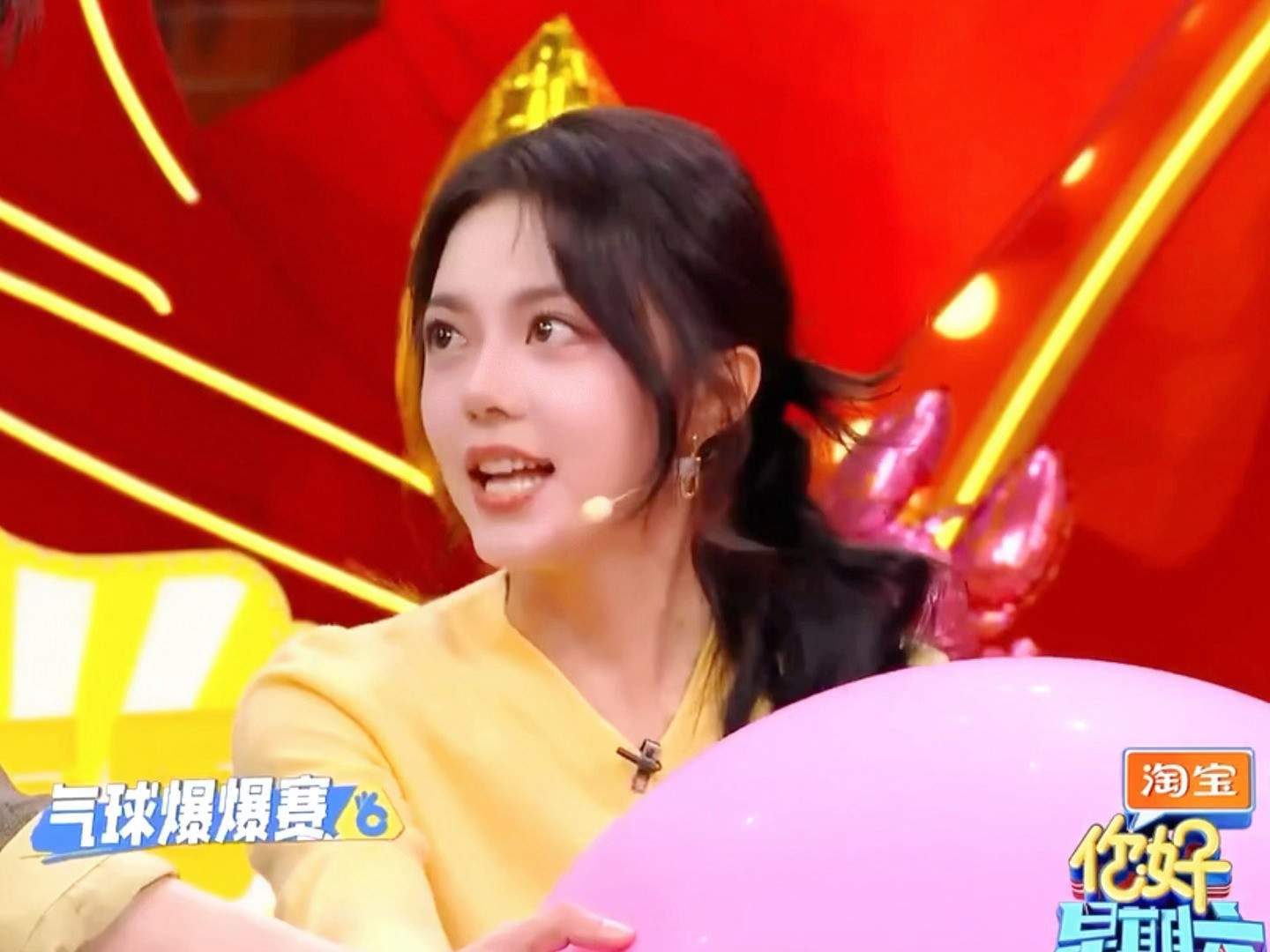 赵今麦你好星期六每一帧都很美徐迟​​​