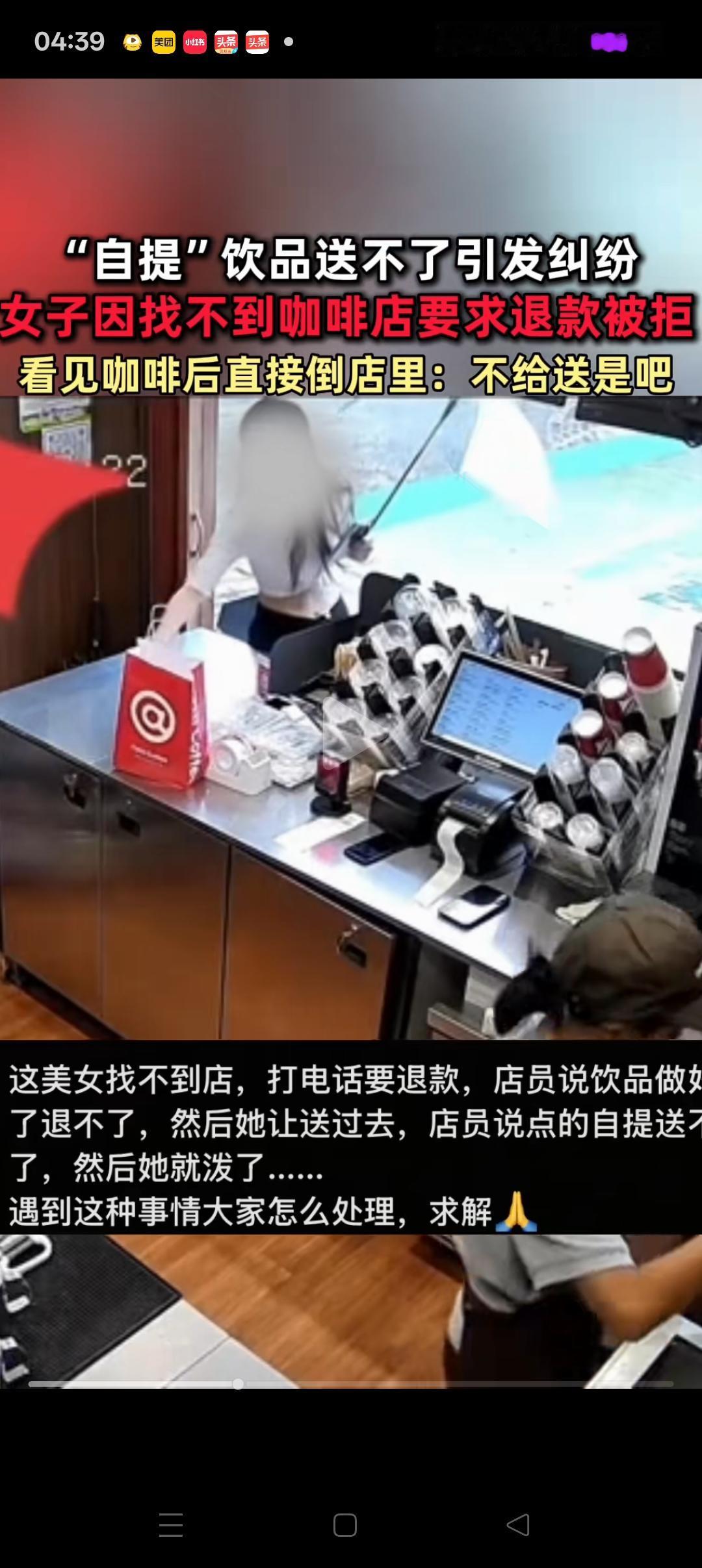 这下好了，不止贵州，全国都知道了！没想到，贵州一小仙女选的自提咖啡，店员没时