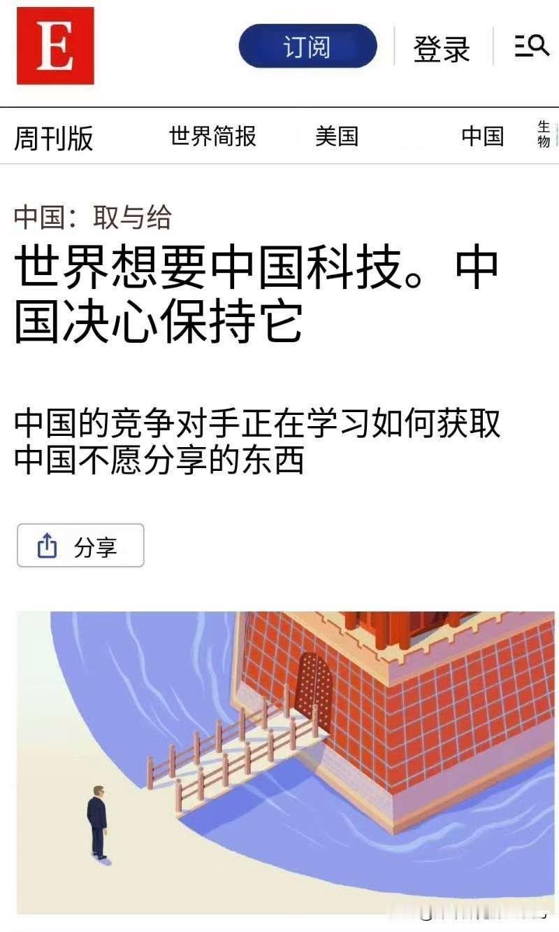 双标！这时候不讲究专利了？自己想抢就说世界想要。放以前看到哪个都不用开口直接