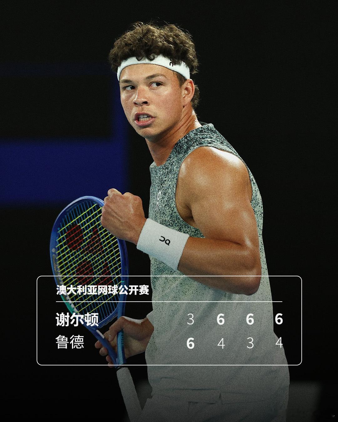 谢尔顿闯进八强⚡️澳网2026男单第四轮，8号种子谢尔顿3-66-46-3