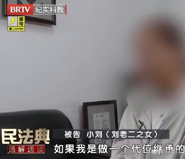 “事实证明：白眼狼是真的养不熟！”北京，老奶奶名下有三套房，正好有三个子女，就约
