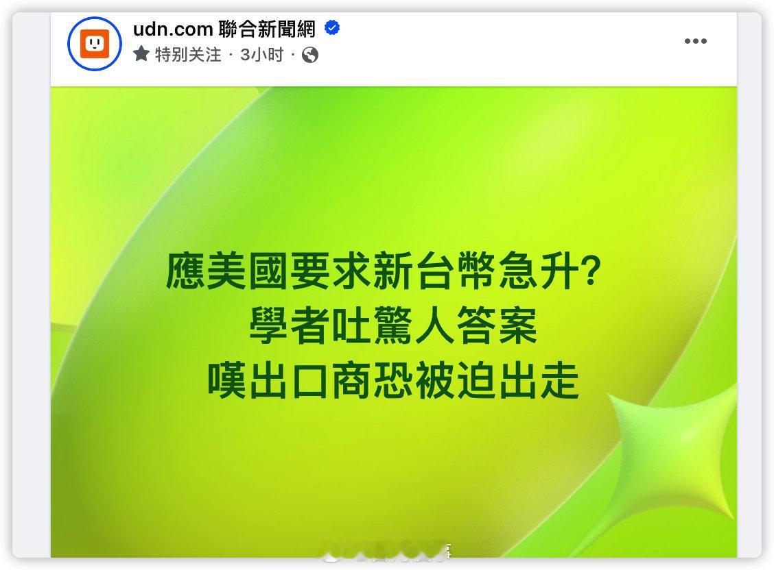 美国要什么，狗就给什么​​​