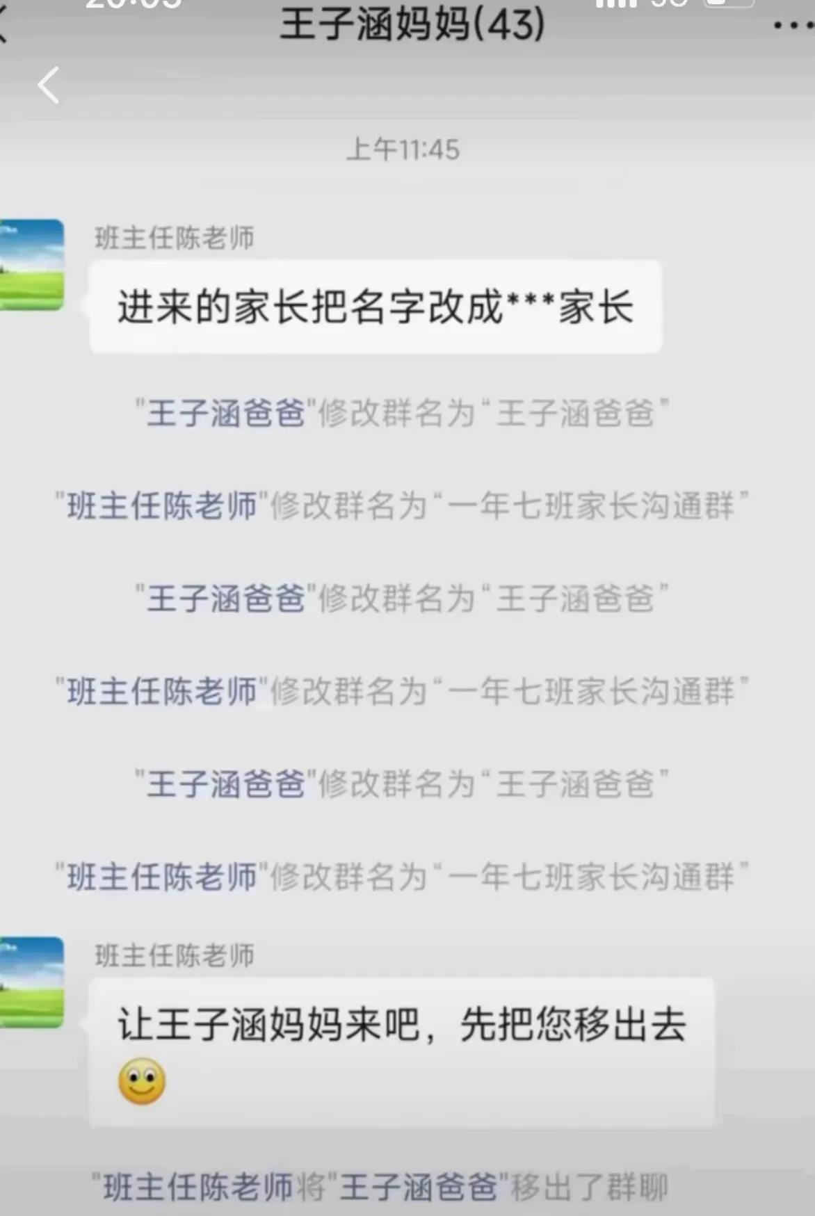 这就是人们常说的一个被窝睡不出两种人吗？笑的我肚子疼