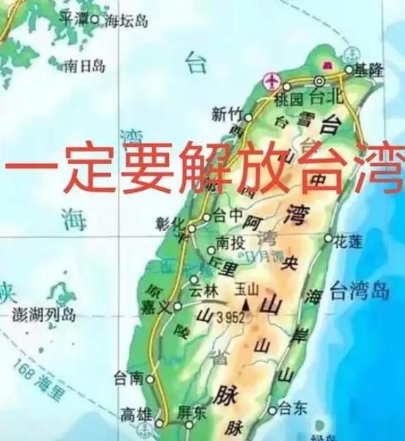 台湾国民党为何反对一国两制？国民党认为一国两制统一台湾，台湾就成为地方政府，也就