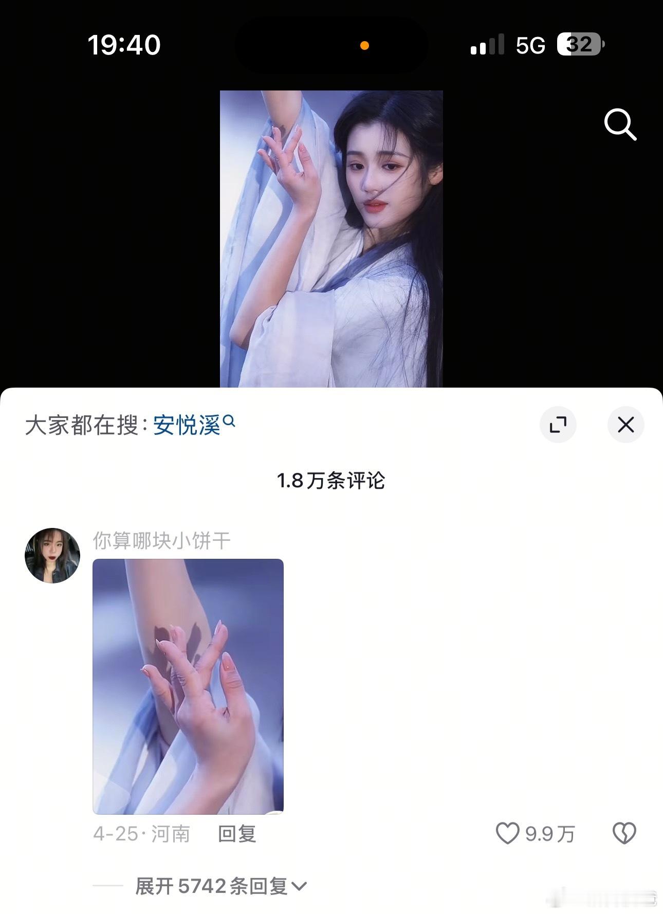 哈哈哈哈哈哈，于正要被气吐血了[笑着哭][笑着哭][笑着哭]​​​