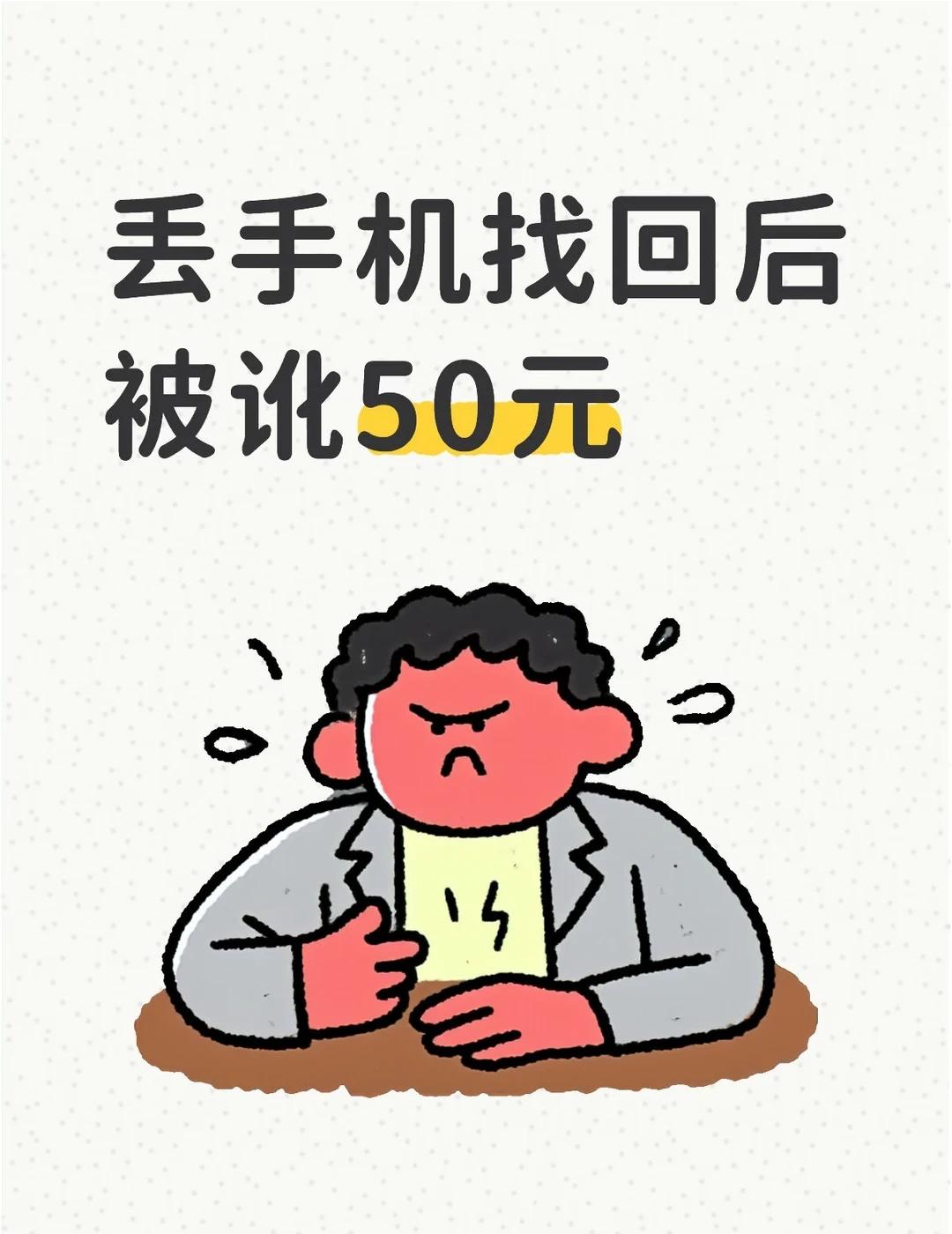 苹果17丢失事情经过是，我出地铁推电动车（应该是这个时候掉的），带着耳机放着小