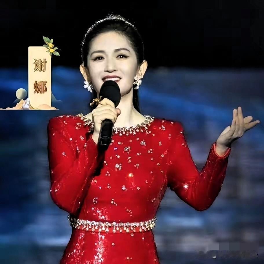 谢娜怎么了？谢娜首次主持央视秋晚，网友：这衣服这发型这气质不输任何人！话说今年的