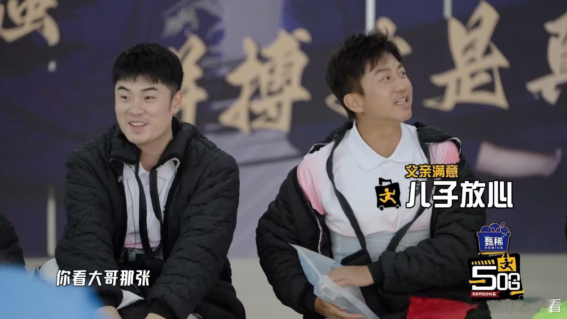 邓超传授鹿晗独家秘籍邓超让鹿晗看着办邓超一脸正经跟鹿晗说，要让儿子看到自己旗帜