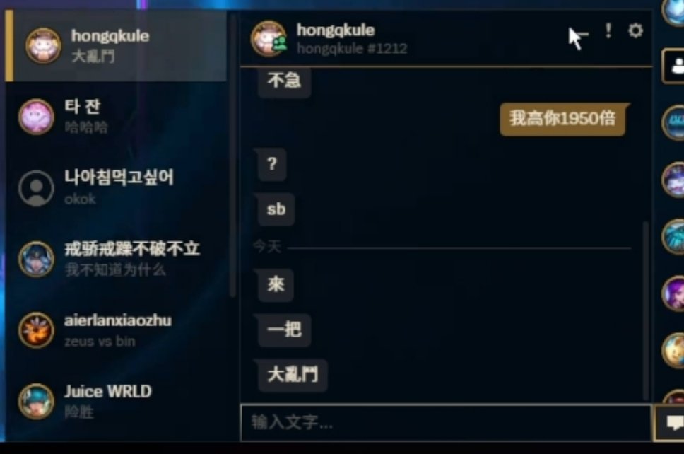 crisp刘青松刘青松直播时刻Doggo邀请主播大乱斗，两个人双排~🐶：来一