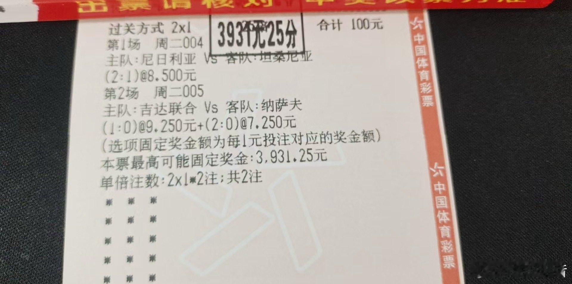 本想以普通人的身份和大家相处，可这实力它不允许啊……。今晚加鸡腿，见者有份！