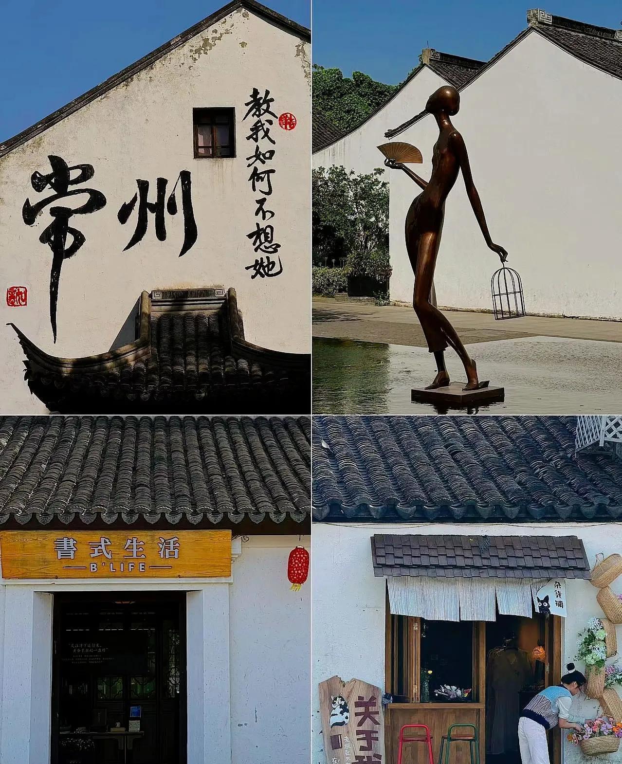看个苏超我发现我历史知识蹭蹭的往上涨。老祖宗那些事全被扒出来了，踢个球而已有