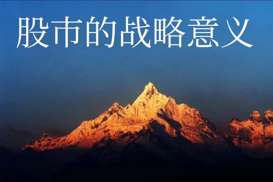 房市与股市的暧昧关系1、2024年涨到3400点，然后震荡半年_还会想吗？挣钱