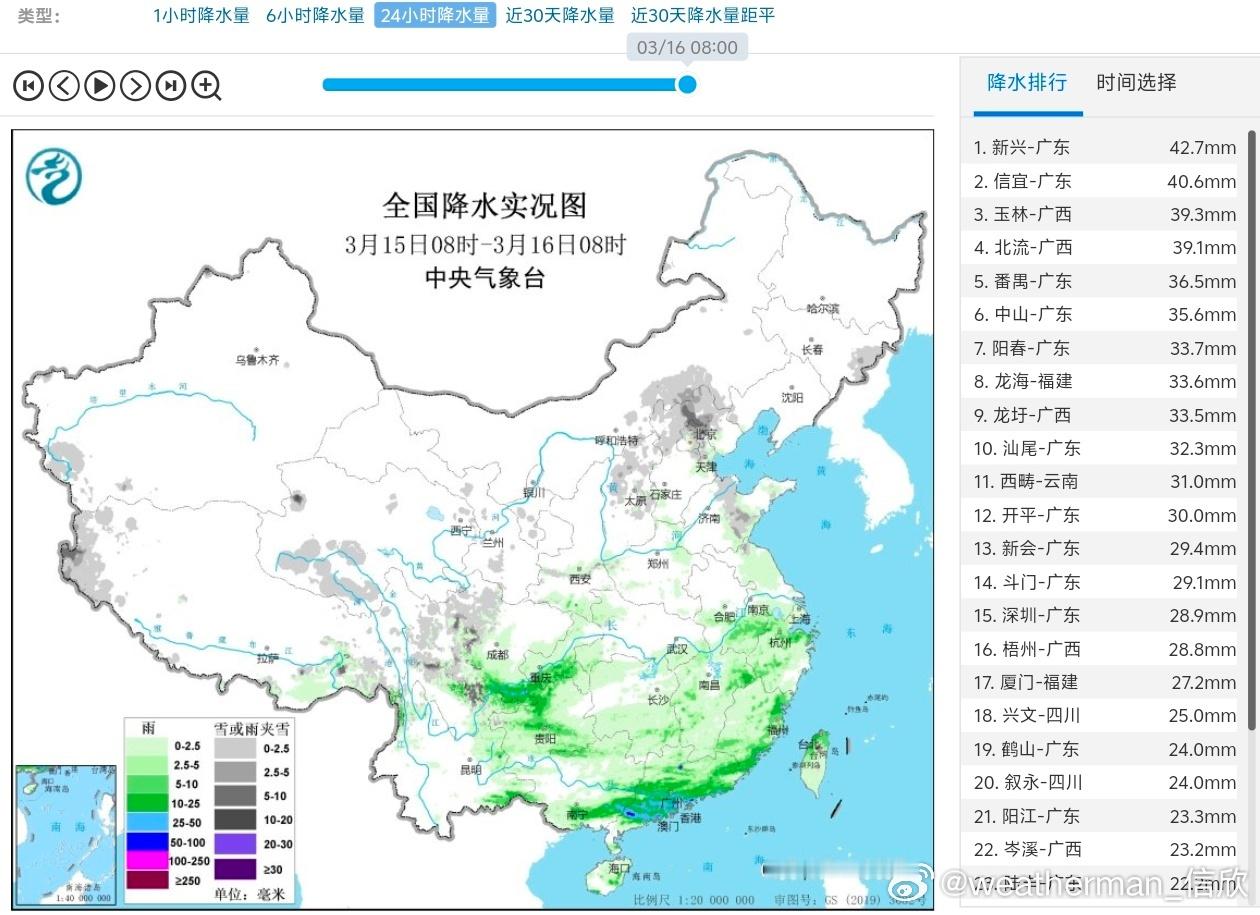 【中东部雨雪消退】昨天到今晨，华北出现降雪，北京北部山区出现大雪-暴雪，汤河口最