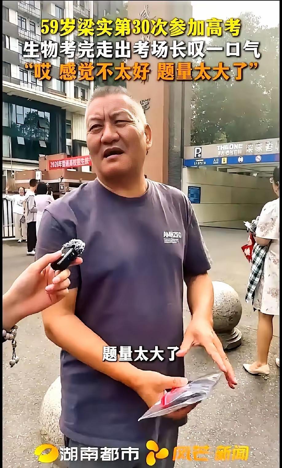 高考钉子户梁实相比起唐尚珺是有过之无不及，关键是有搏人眼球之嫌。他已经参加高考3