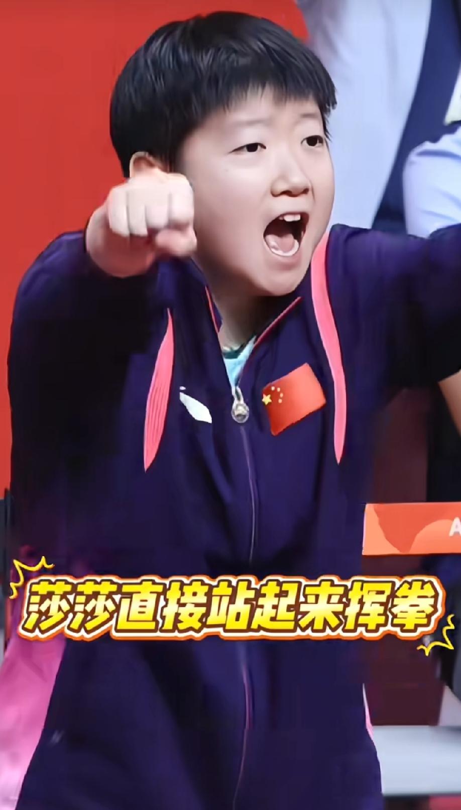 最想让王曼昱赢的人，不是王皓，也不是她本人，而是孙颖莎。莎莎看曼昱打球，比自