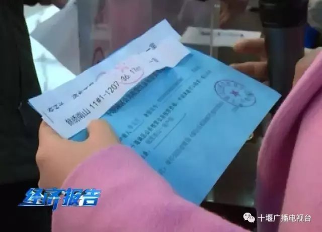 确认书模板_收入确认书(3)