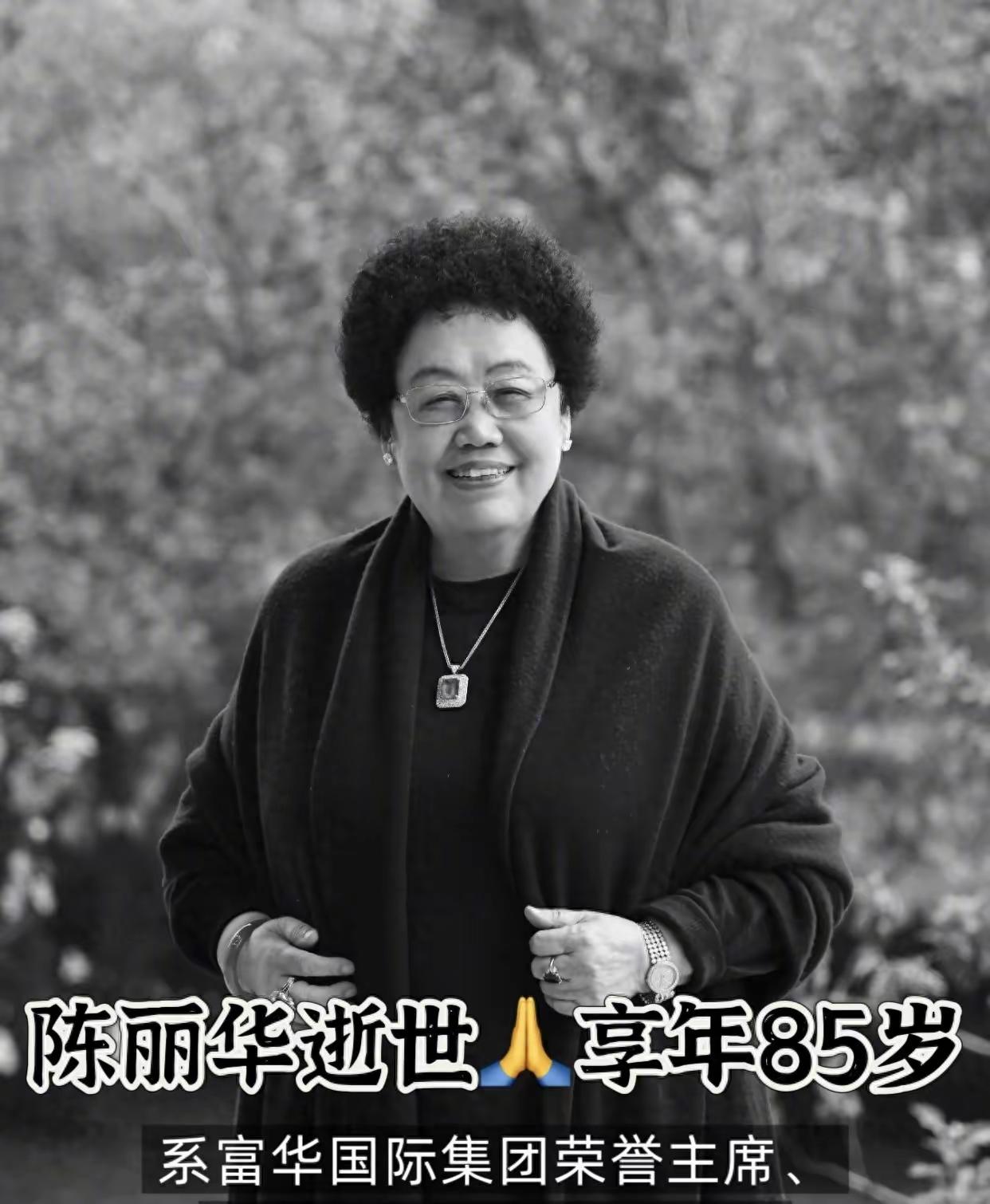 73岁迟重瑞送别爱妻！憔悴瘦脱相，继子一个举动，击碎36年世俗流言谁也没想