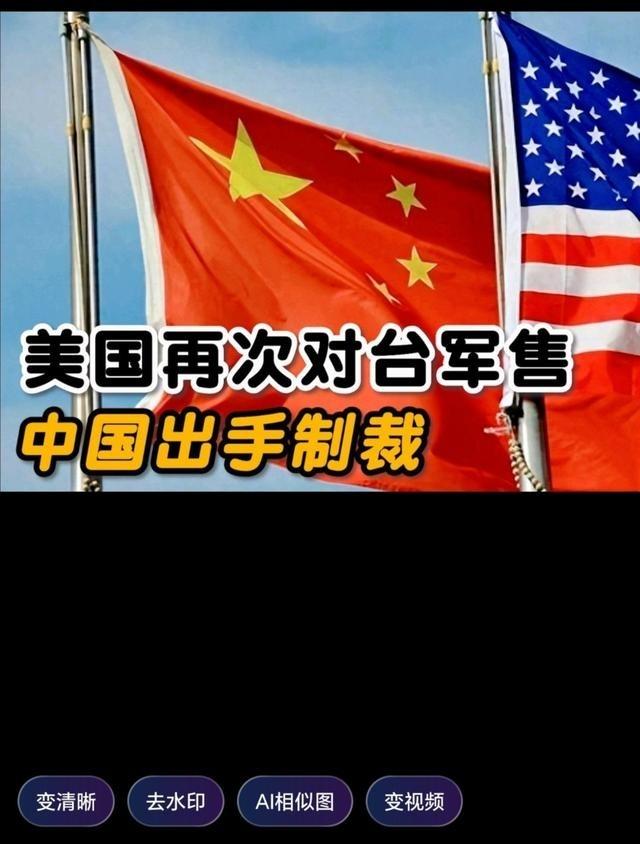 原来以为美国会是统一台湾的最大障碍，结果在南海经过几轮博弈，美国竟然很知趣的退了