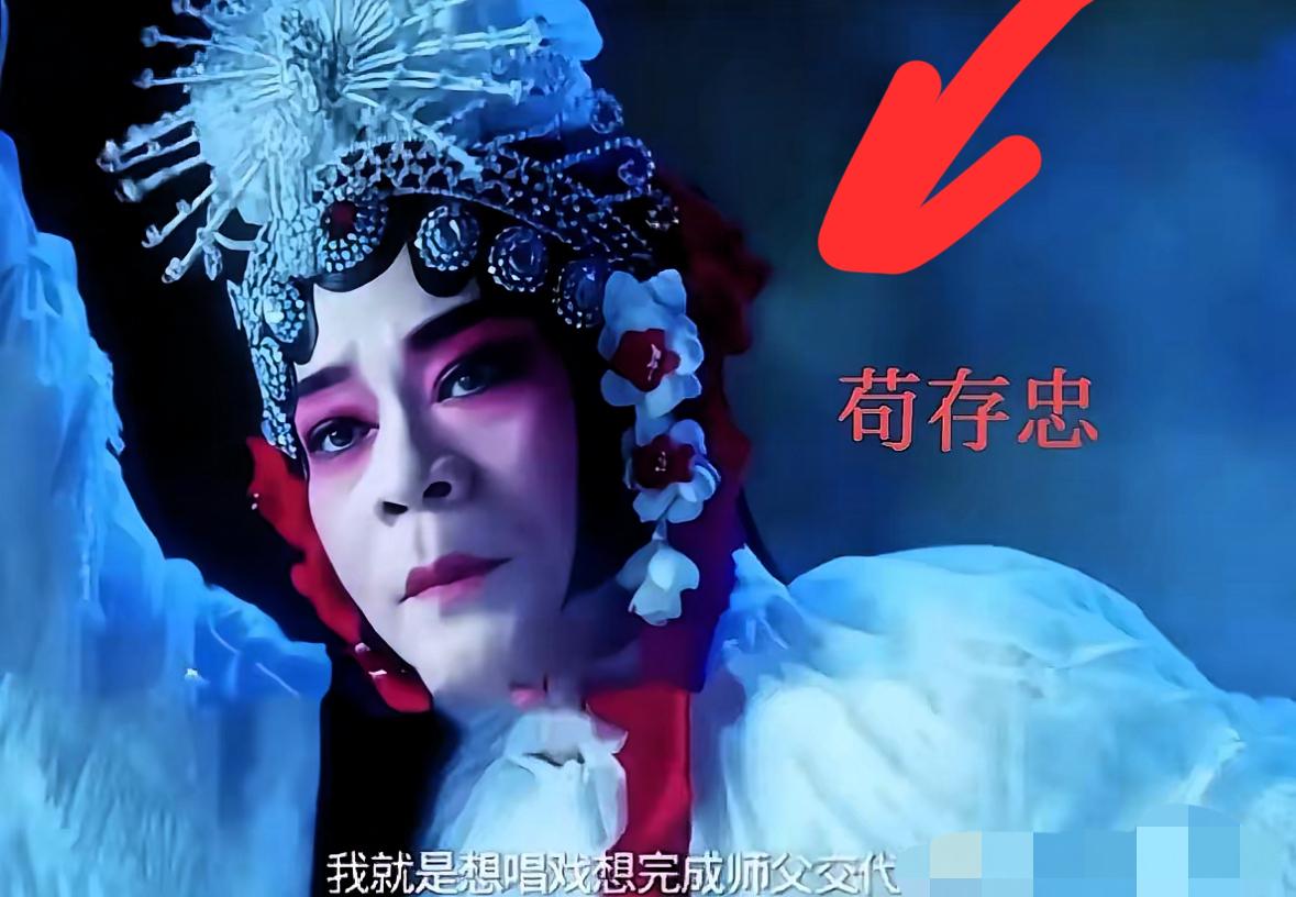 谁能想到，孙浩演的旦角，竟然成了这一季最大的“核弹”。​扮相臃肿，脸盘大，怎么