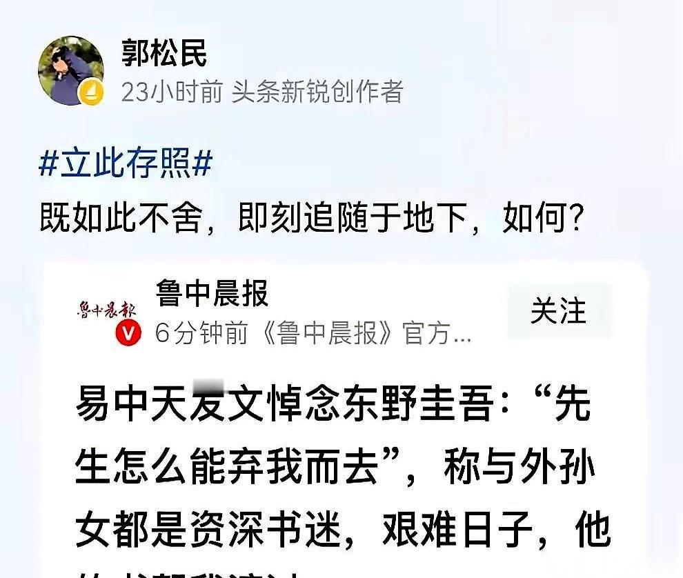 最近网上一场文人之间的隔空喊话，把文化圈的面子扯掉了一大半。围绕着一则“日本作