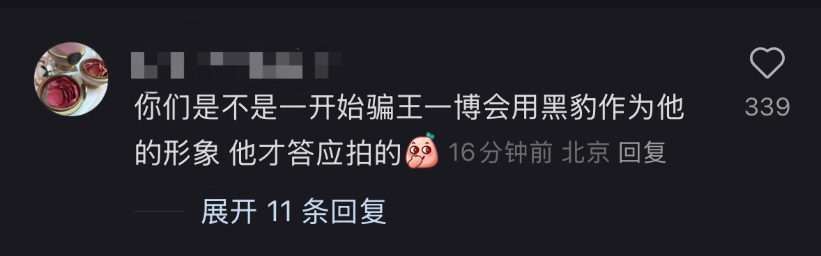 是吗​​​