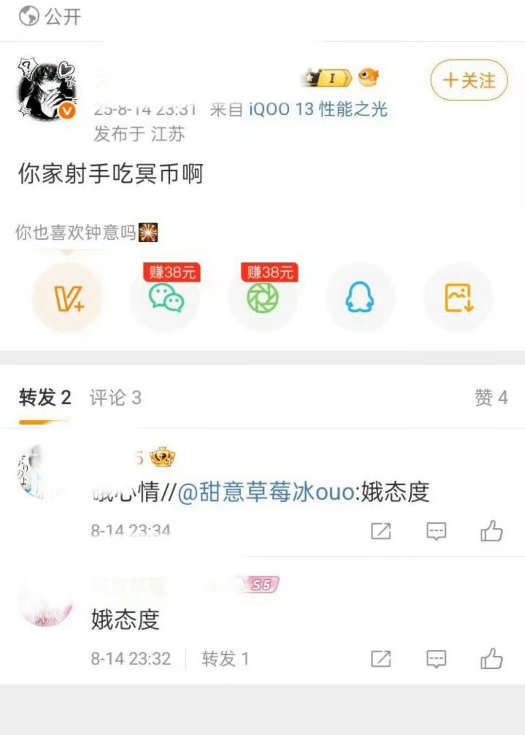 AG超玩会打野dw怎么这样啊？诅咒队友丝？​​​