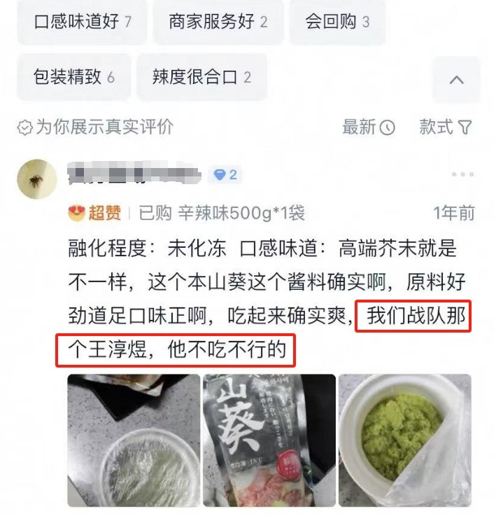 中国应该没有第二个有战队的王淳煜了吧[doge]​​​