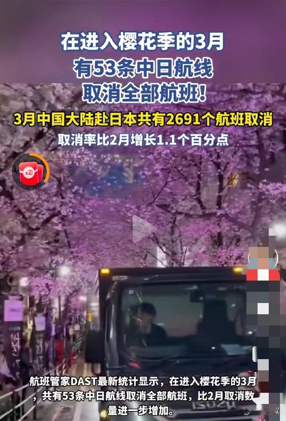 亲爱的同们，我特别邀请那些因取消航班不能去日本看樱花的同胞们来我们菏泽看牡丹吧！