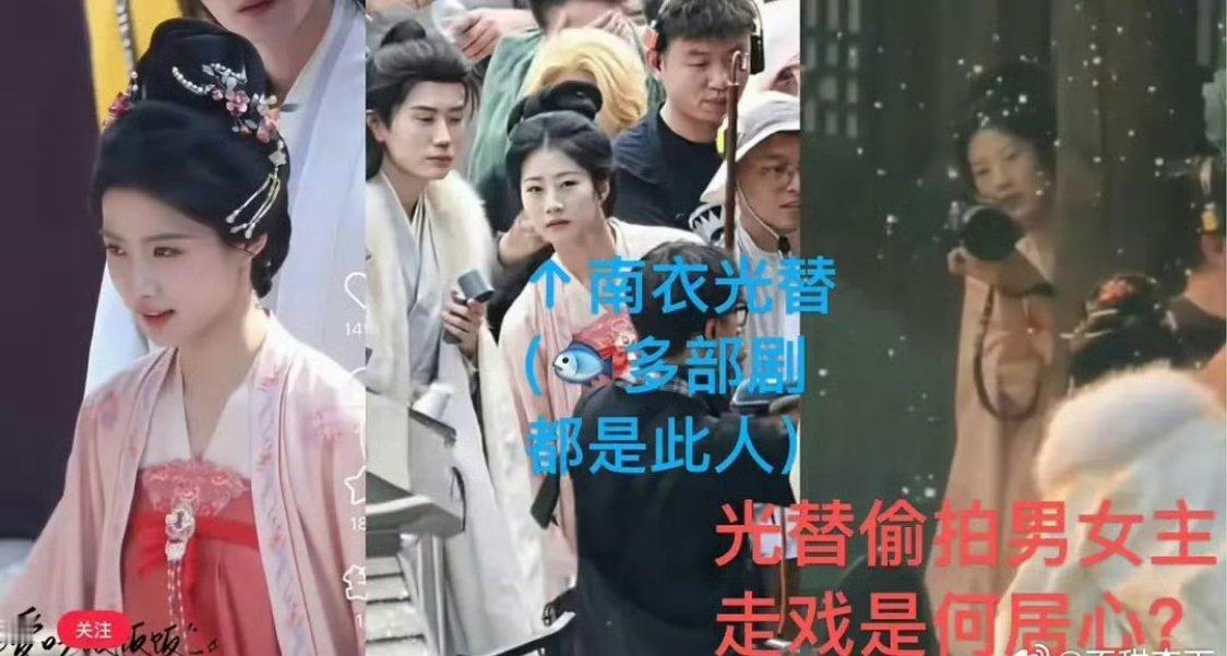 意思是又是群演，又是站姐吗