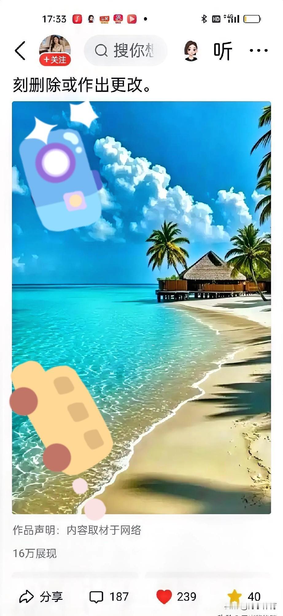 一家三口春节冲三亚，10天烧掉45000，回来才发现钱像打了水漂。机票平时30