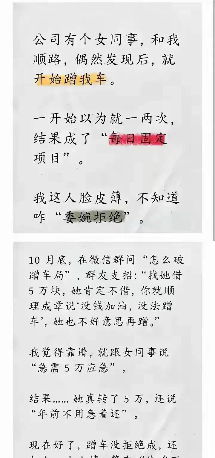 只剩下表白这一条路可以走了，不同意，此局破，同意，五万不用还了，怎么样都是