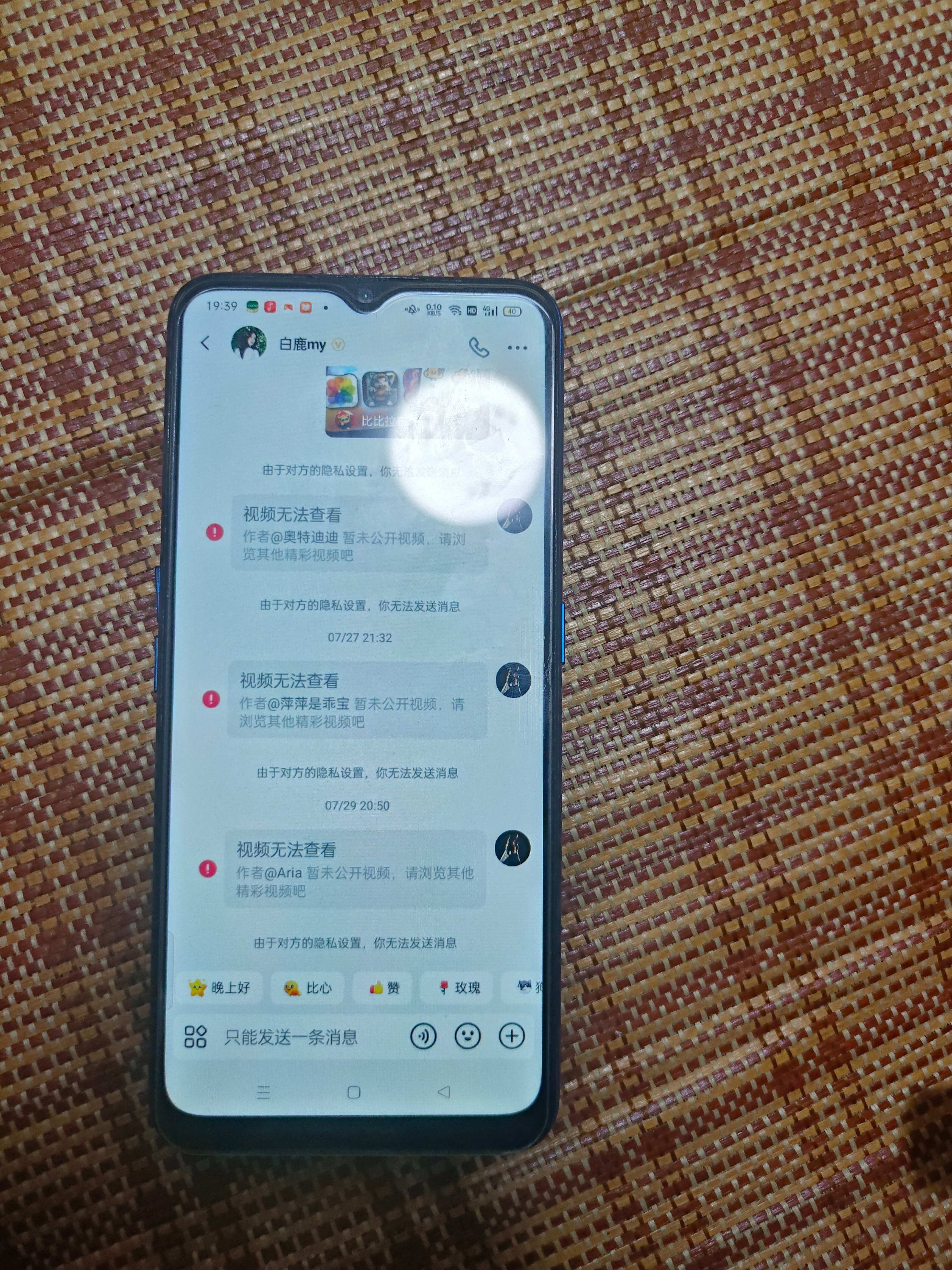 我丢才发现这熊孩子骚扰我老婆[捂脸哭][捂脸哭][捂脸哭]​​​