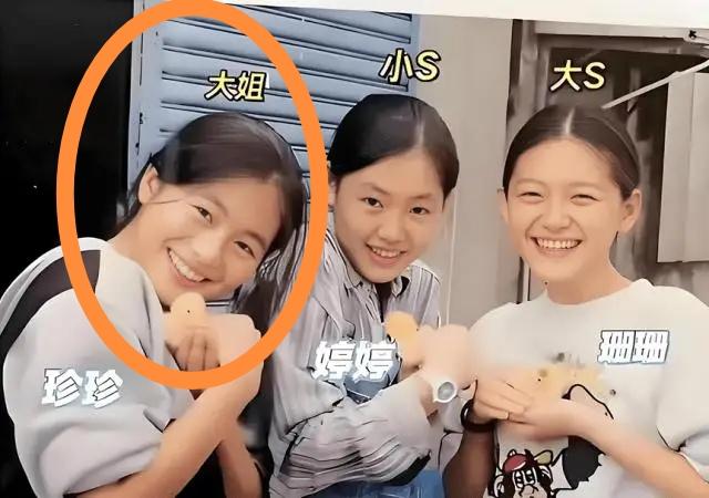 看大小S三姐妹年少时的合照，着实让人感慨。少女时期容貌最出挑的竟是大姐，而且笑起