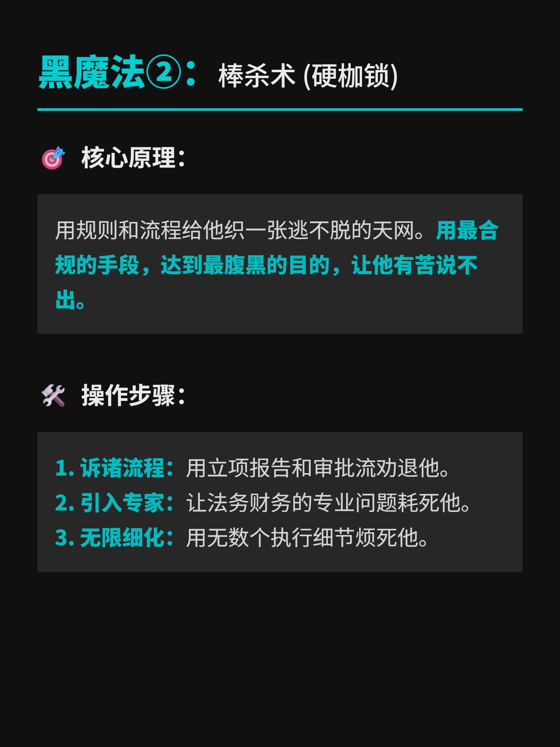 两种高段位劝退人的方式，不动声色，杀伤力极强。一种体面又冒犯的劝退方式